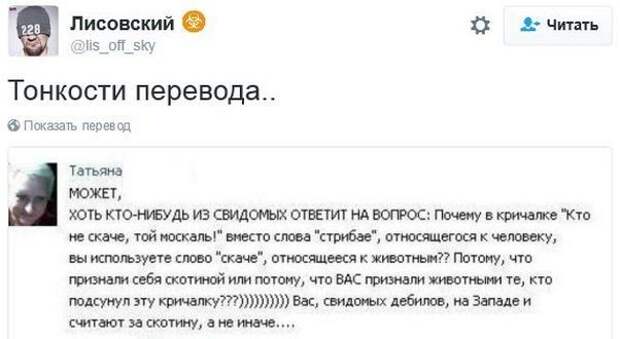 Смешное из интернета прикол, юмор