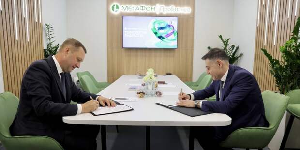МегаФон продолжит цифровизацию Саратовской области
