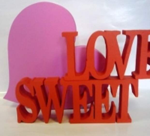 bukvi-penoplast-love-sweet-svadba