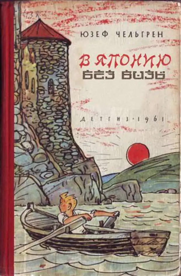 Обложки несуществующих книг картинки