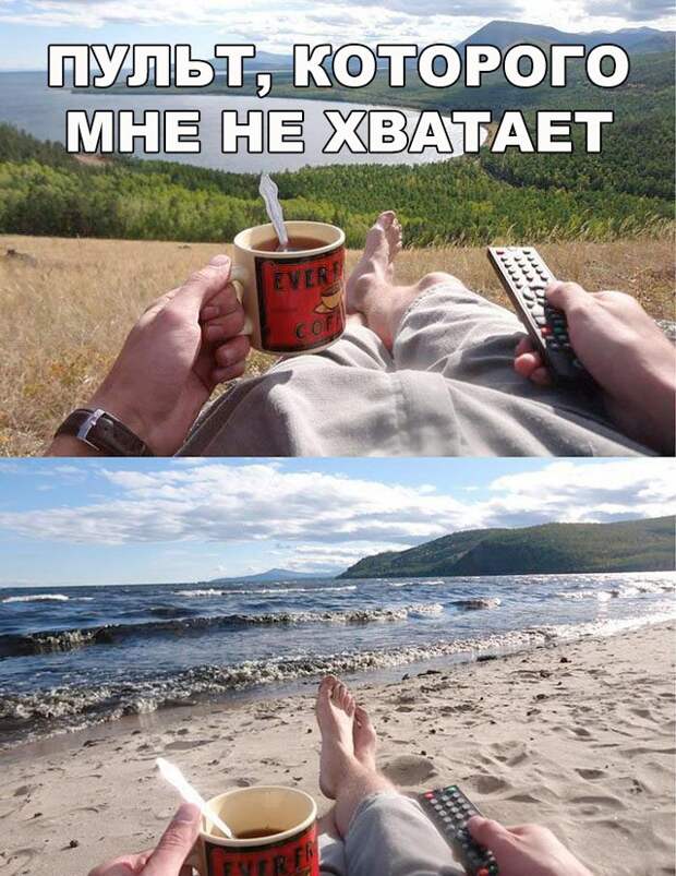 Веселые картинки с надписями для настроения (11 фото) Веселые картинки с надписями для настроения (11 фото)