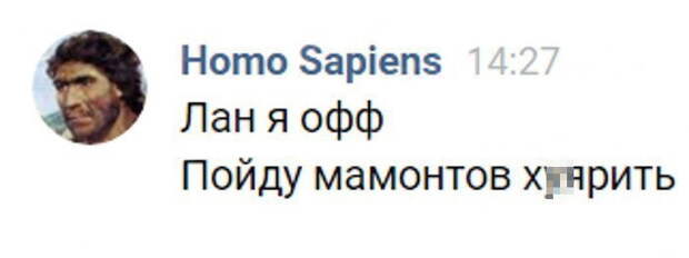 Смешные комментарии и высказывания из социальных сетей-33 фото- Смешные комментарии и высказывания из социальных сетей-33 фото-