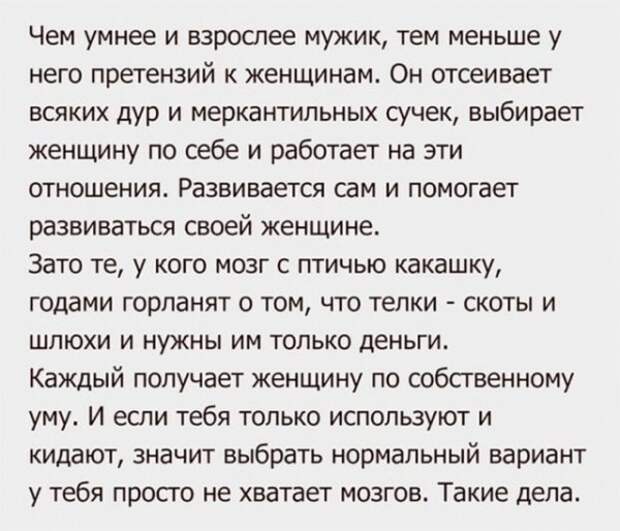 Смешные и не очень