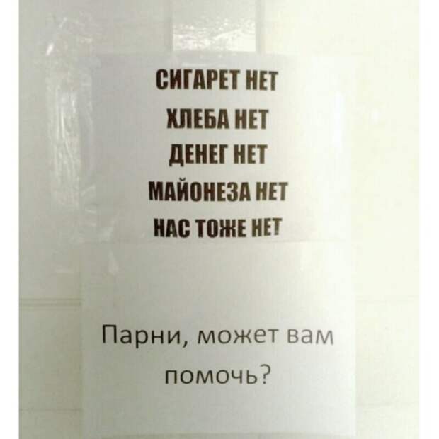Без контекста непонятно Без контекста непонятно