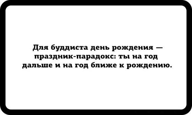 20 дзен-открыток для тех, кто мечтает достичь душевного равновесия
