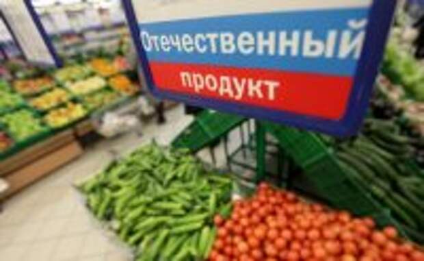 Эмбарго: все, что нас не убивает, делает нас сильнее… Эмбарго: все, что нас не убивает, делает нас сильнее…
