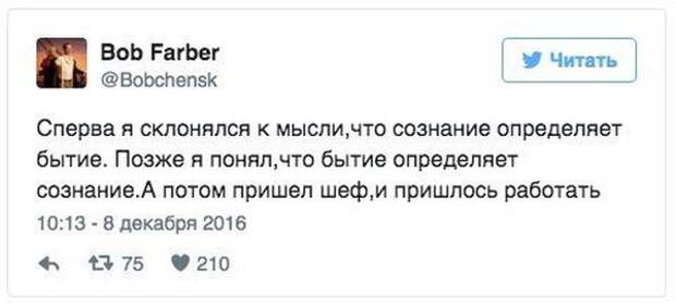 Юмор социальных сетей (26 скриншотов)