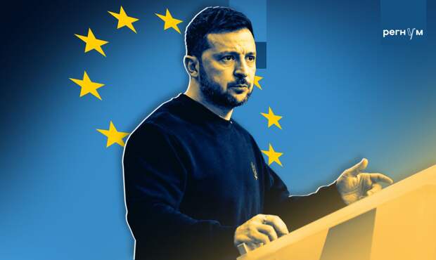 WSJ: европейские лидеры уговаривали Зеленского не соглашаться на сделку с РФ