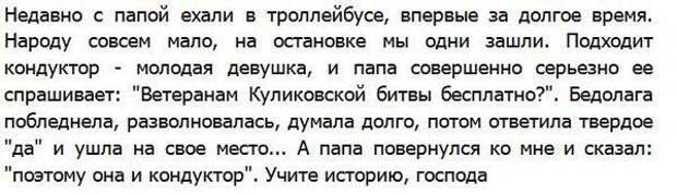 Комментарии с приколами