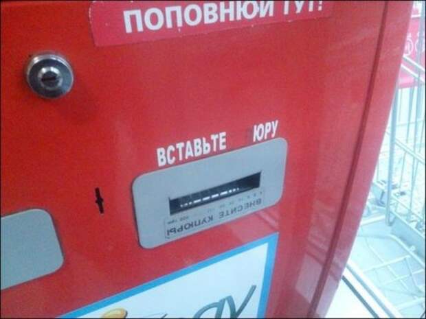 Когда всё дело в одной букве (25 фото)