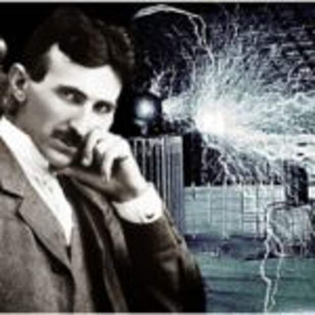 10 гениальных идей Николы Тесла