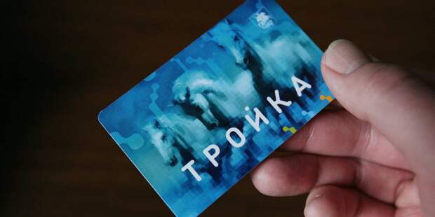 НМ 4 0210 Киселева карта Тройка.jpg