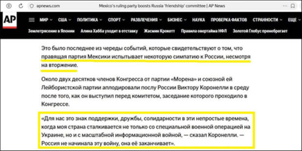 5 русские шпионы