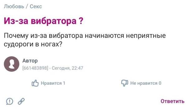 О, боже, что вы несете... О, боже, что вы несете...