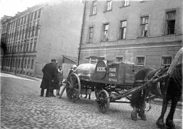 Доставка на дом. Ленинград, 1930–е
