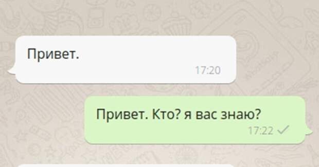 Смешная переписка