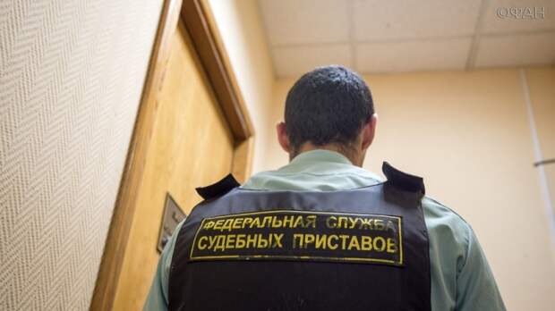В России появилась «легальная» схема отмывания денег с помощью судебных приставов