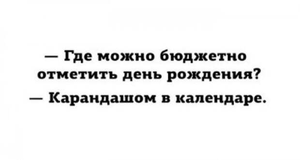 Прикольные картинки дня (50 шт)