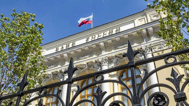 Денежная база России в узком определении выросла до 20,653 трлн рублей