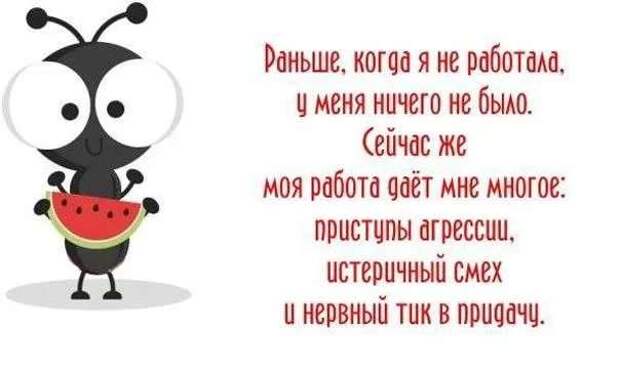 Смешные комментарии. Подборка chert-poberi-kom-chert-poberi-kom-18461211092020-9 картинка chert-poberi-kom-18461211092020-9