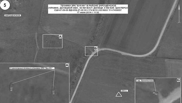 21 июля 2014 года Минобороны РФ обнародовало спутниковые снимки Донбасса, якобы подтверждающие причастность украинских ПВО к крушению самолета. 31 мая 2015 года независимые эксперты из британского проекта Bellingcat в своем докладе обвинили министерство в фальсификации фото