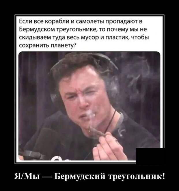 Демотиваторы (20 фото)