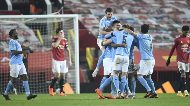 «Манчестер Сити» обыграл МЮ и вышел в финал Кубка английской лиги