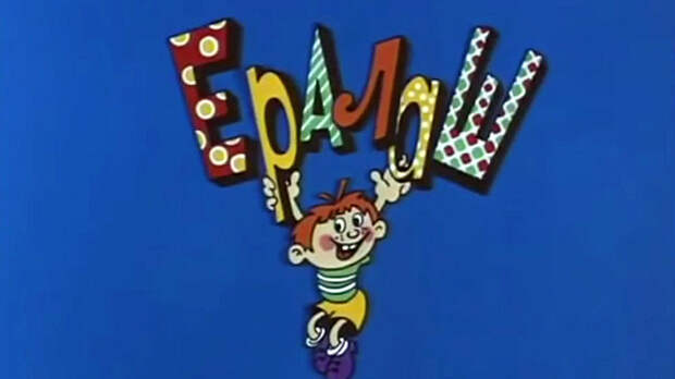 Киностудия «Ералаш» может закрыться после смерти Грачевского