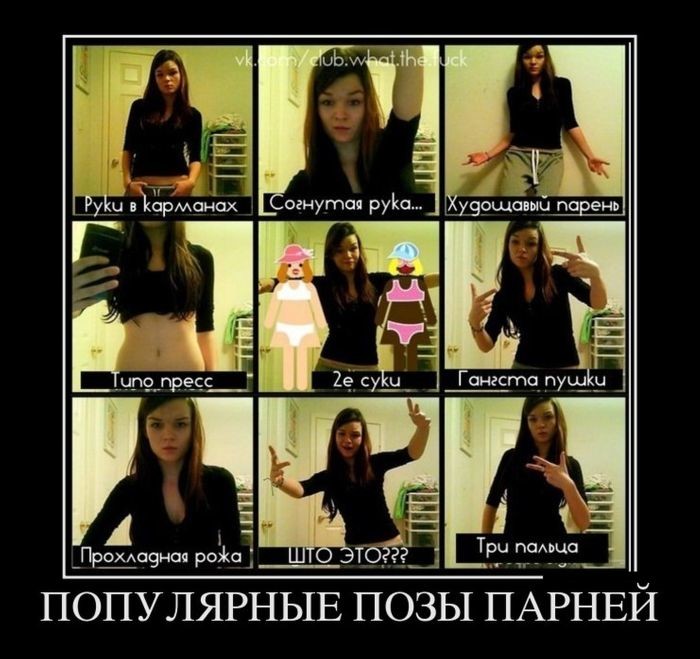Демотиваторы демотиваторы, прикол, юмор