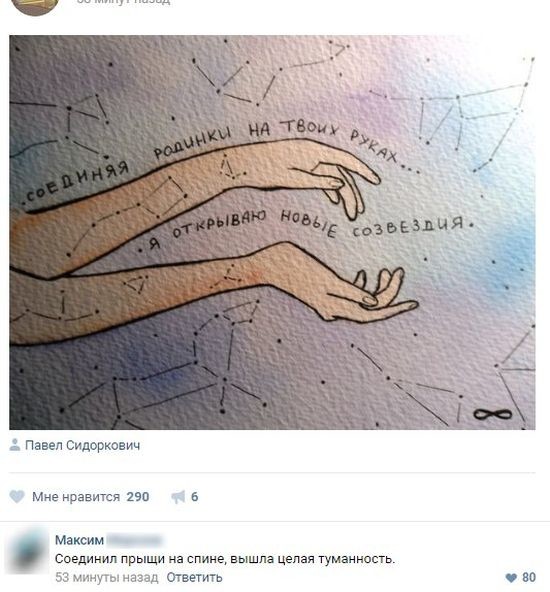 Смешные комментарии из социальных сетей Смешные комментарии из социальных сетей комментарии, прикол, соц сети