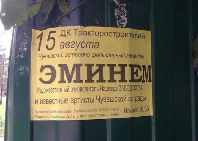 Маразмы дня! Маразмы дня! картинки, маразм, прикол, юмор