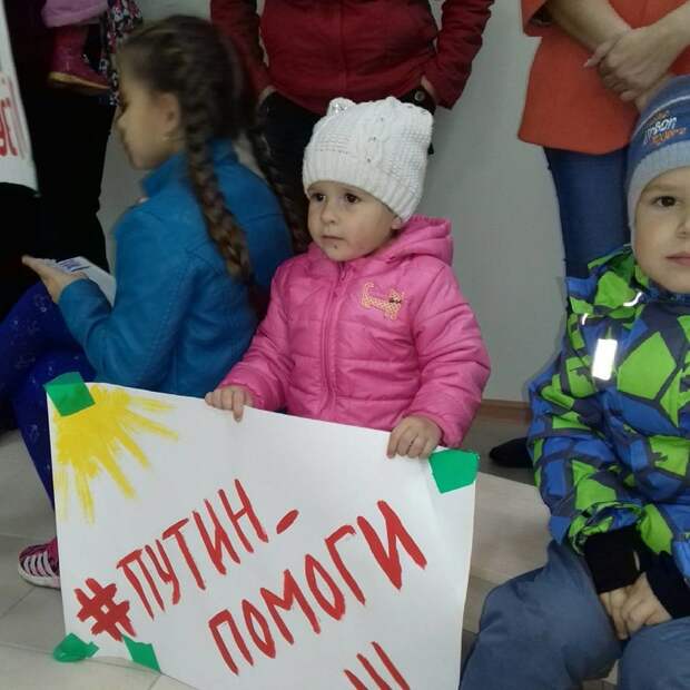 9. Вот таким образом в Красноярске пытаются достучаться до властей, чтобы открыли готовый детский сад в комплексе интересно, правительство, президент, путин, путин помоги, фото