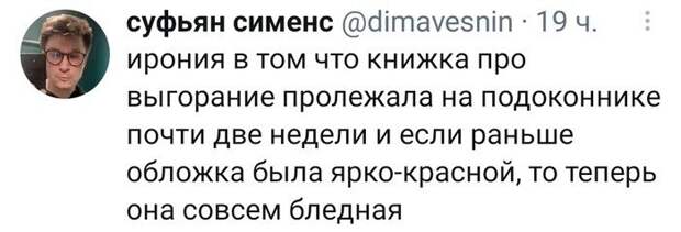 5. Любителям мотивирующих книг посвящается 5. Любителям мотивирующих книг посвящается