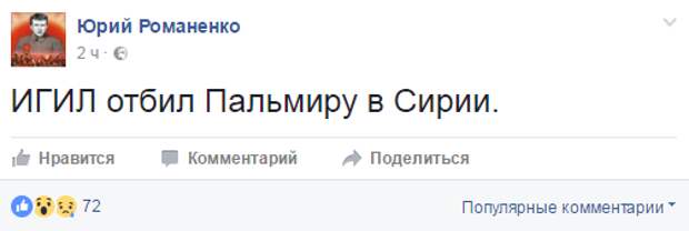 По всему миру либералы взвыли По всему миру либералы взвыли