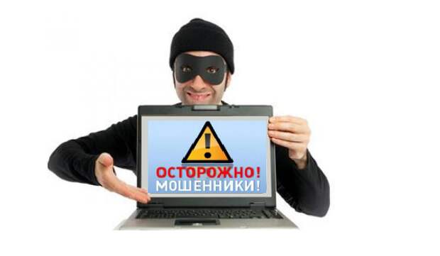 Развод, на который охотно клюют до сих пор Развод, на который охотно клюют до сих пор