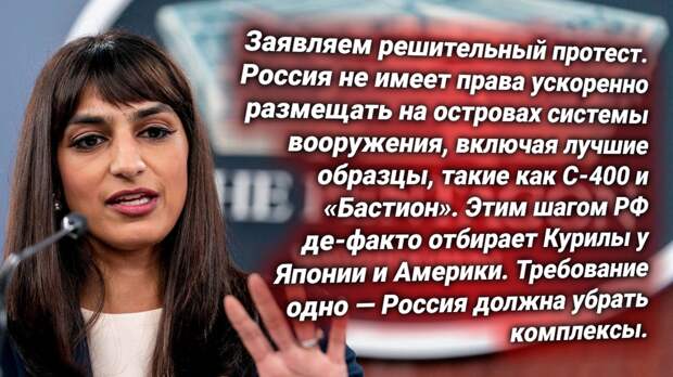 Сабрина Сингх, пресс-секретарь Департамента обороны США. Источник изображения: https://t.me/nasha_stranaZ