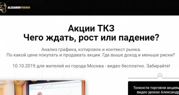 Как делается мошенническая реклама Как делается мошенническая реклама