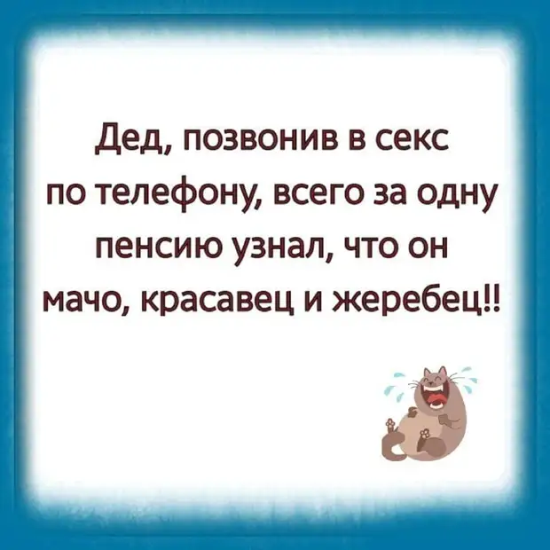 Мужик едет на велосипеде в свою деревню. Жара, дорога в гору, замучился...