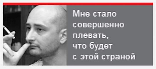 Российского либерала-эмигранта, грозившего вернуться в Москву на танке НАТО, ударили по самому больному