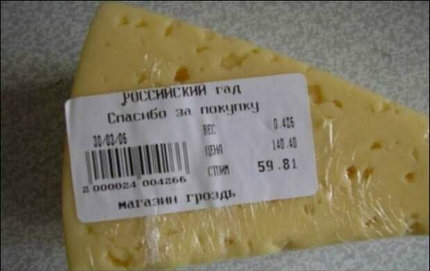 Всё в кучу 26