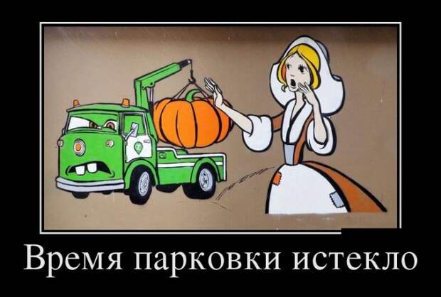 Демотиваторы (30 фото)