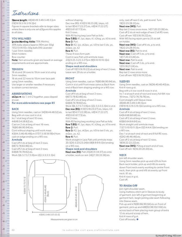 Knitting Magazine No9 2014 - 紫苏 - 紫苏的博客 Knitting Magazine No9 2014 - 紫苏 - 紫苏的博客