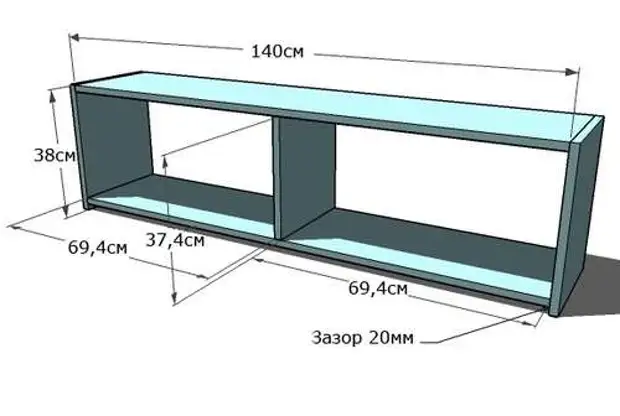 Чертеж полки для книг с размерами