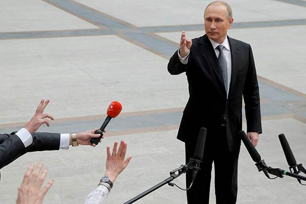 Путин