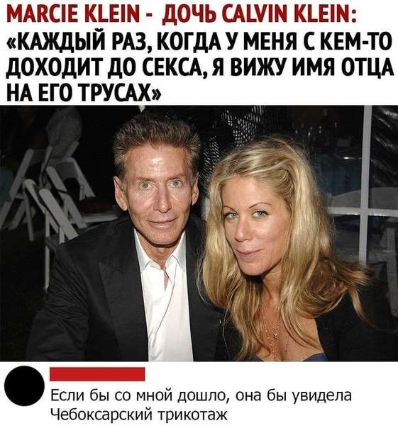 Тот самый неловкий момент. Чертовская Подборка chert-poberi-moment-chert-poberi-moment-46410616062020-18 картинка chert-poberi-moment-46410616062020-18