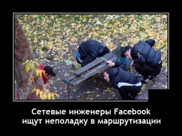 Демотиваторы Демотиваторы