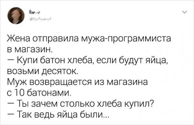aytishnikov-yumor-kartinki-smeshnye-kartinki-fotoprikoly