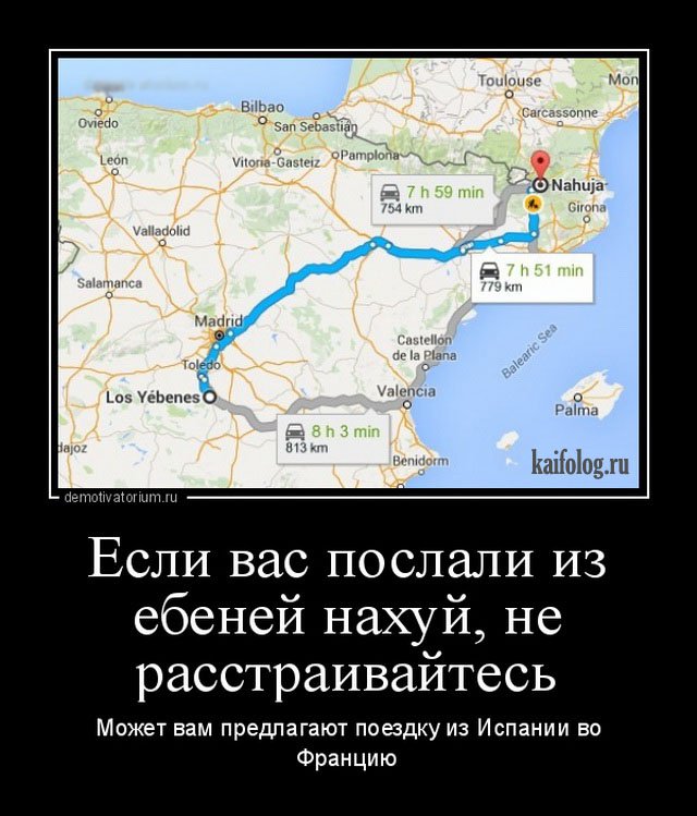 Философские демотиваторы года (55 штук)