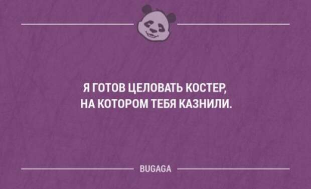 Забавные мысли и короткие анекдоты. Часть 63 (17 шт)