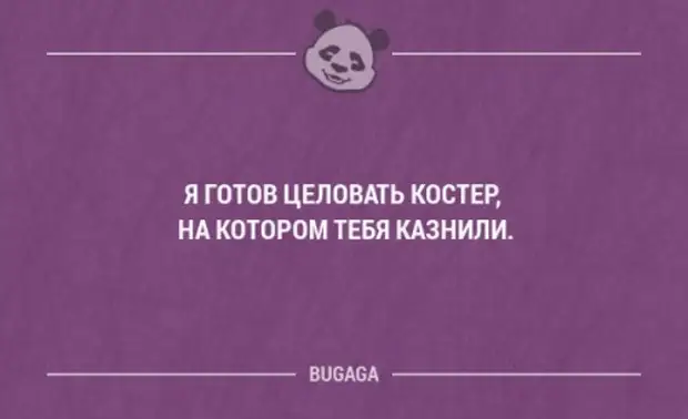 Я готов целовать. Картавит ли внутренний.голос.у.Картавых. Внутренний голос прикол. Люди которые картавят. Почему люди картавят.